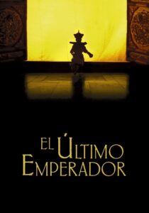 El último emperador (1987)